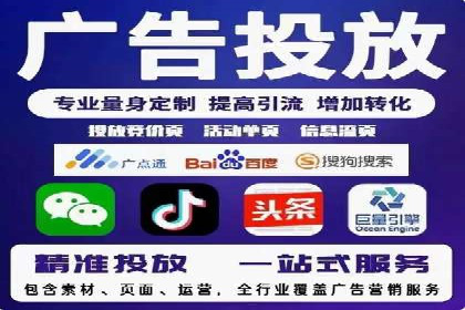 SEM竞价专员如何运用数据分析提高广告转化率